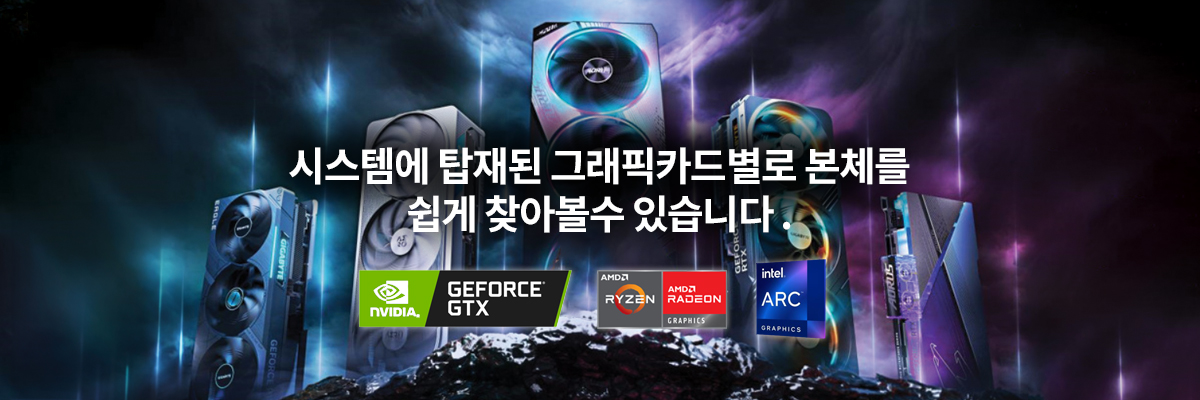 상단 배너 이미지