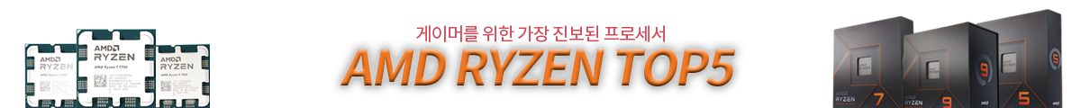 AMD RYZEN TOP5