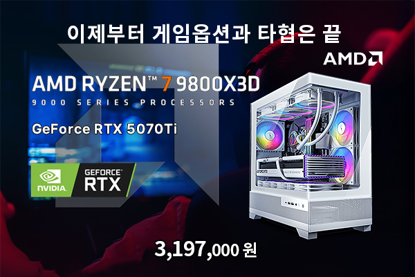7800X3D/RTX5070 B3