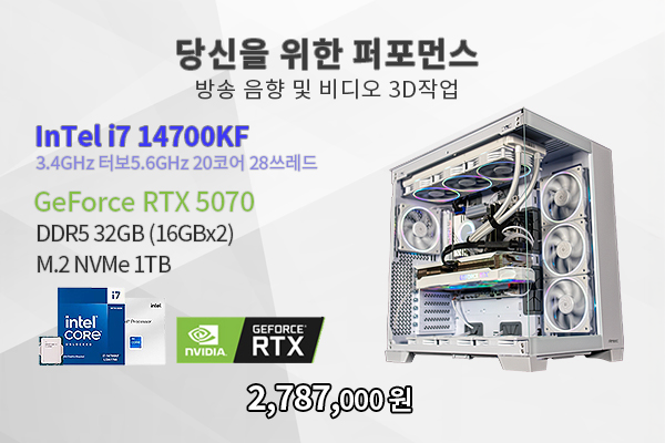 7500F/RTX5060Ti E17
