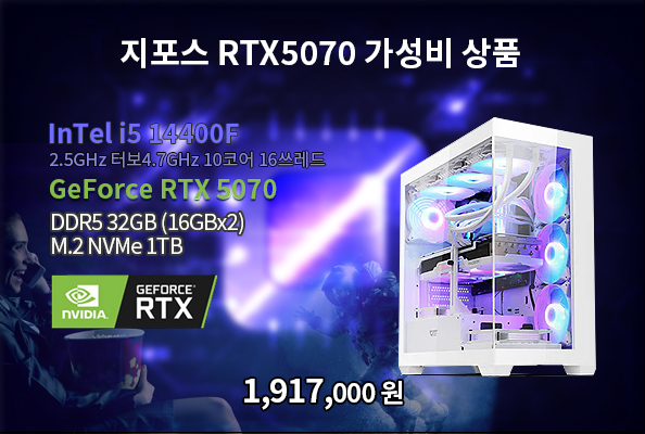 7500F/RTX5060Ti A20