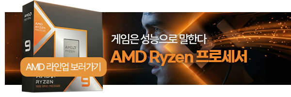 AMD Ryzen 프로세서